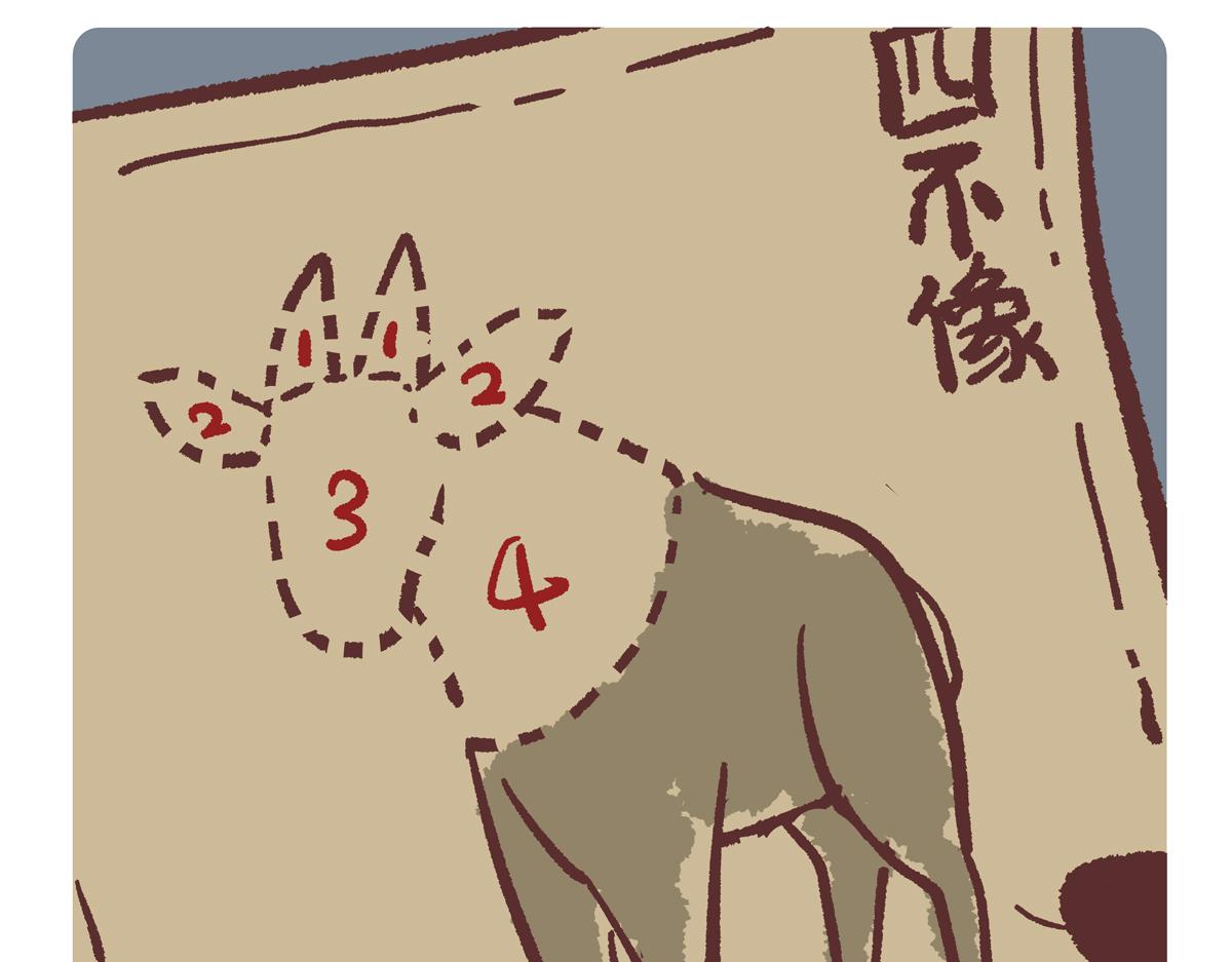 第290话-第291话