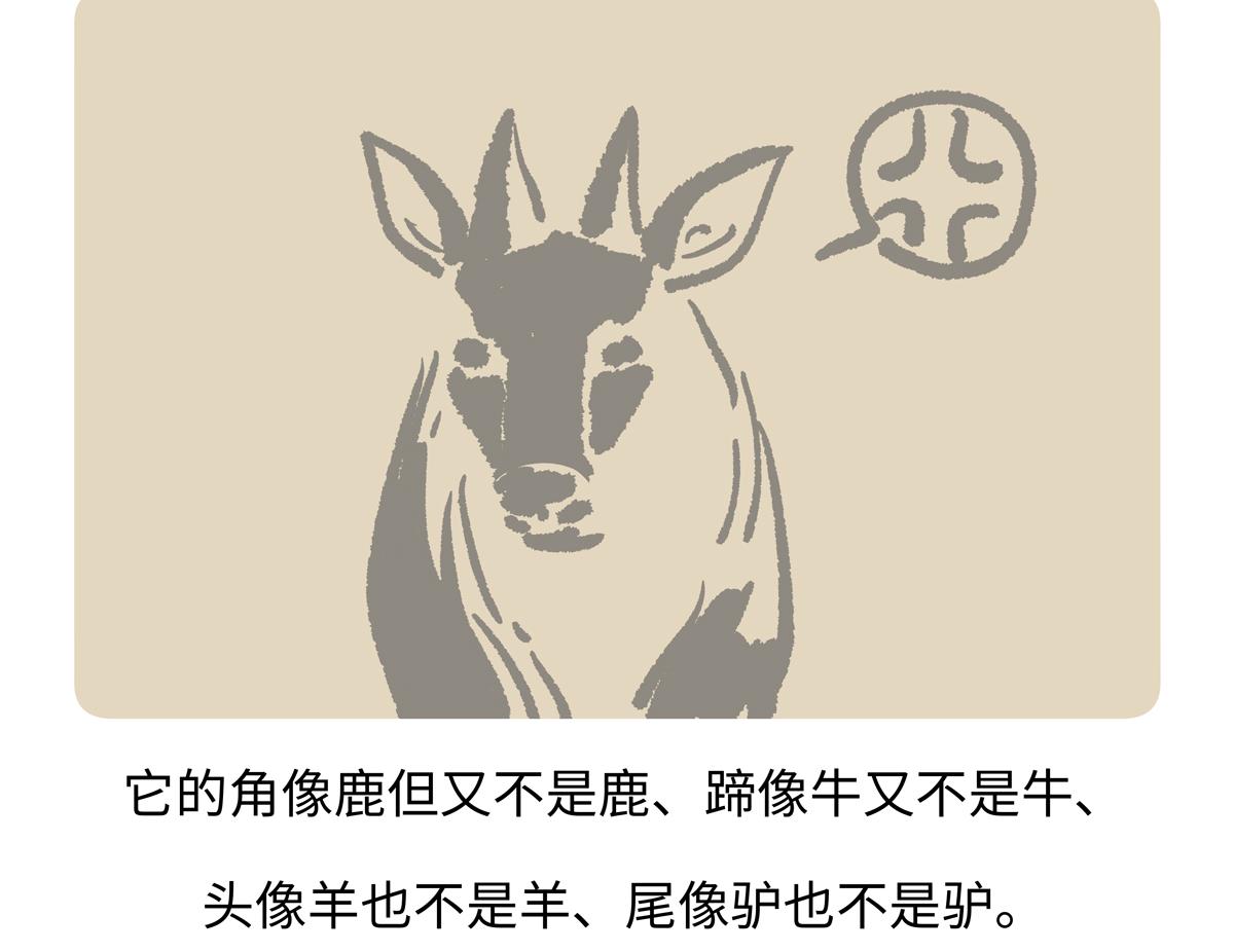 第290话-第291话