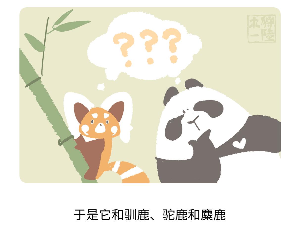第290话-第291话