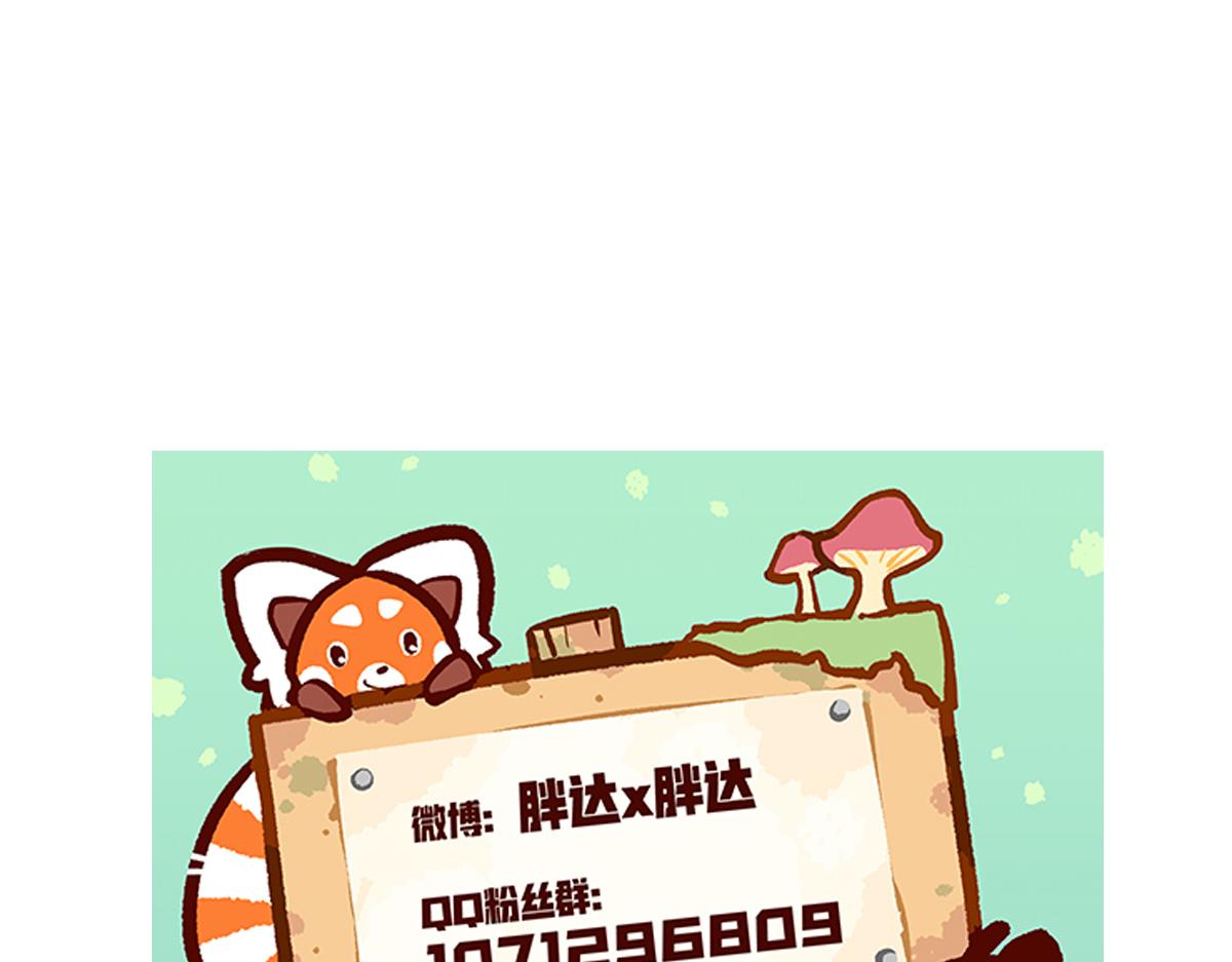 第290话-第291话