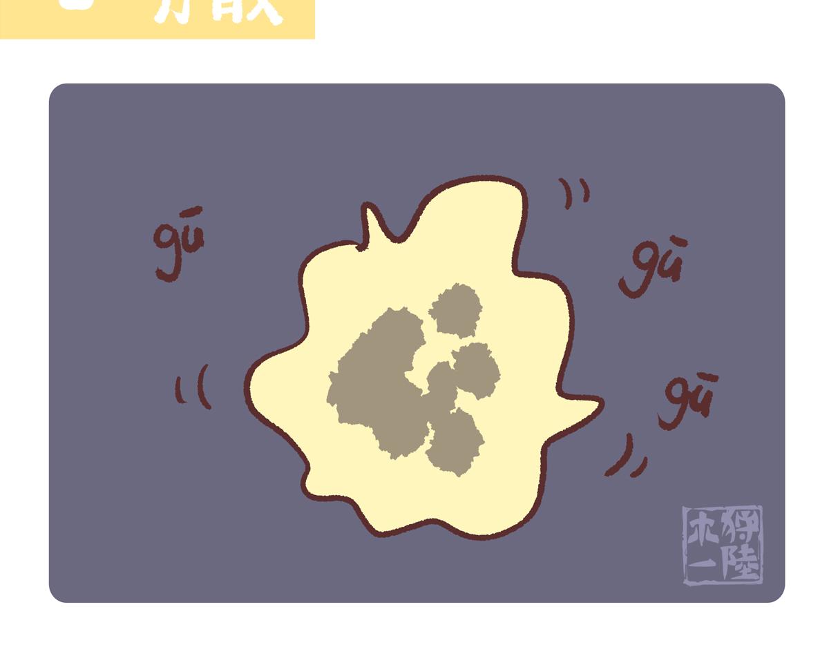 第290话-第291话