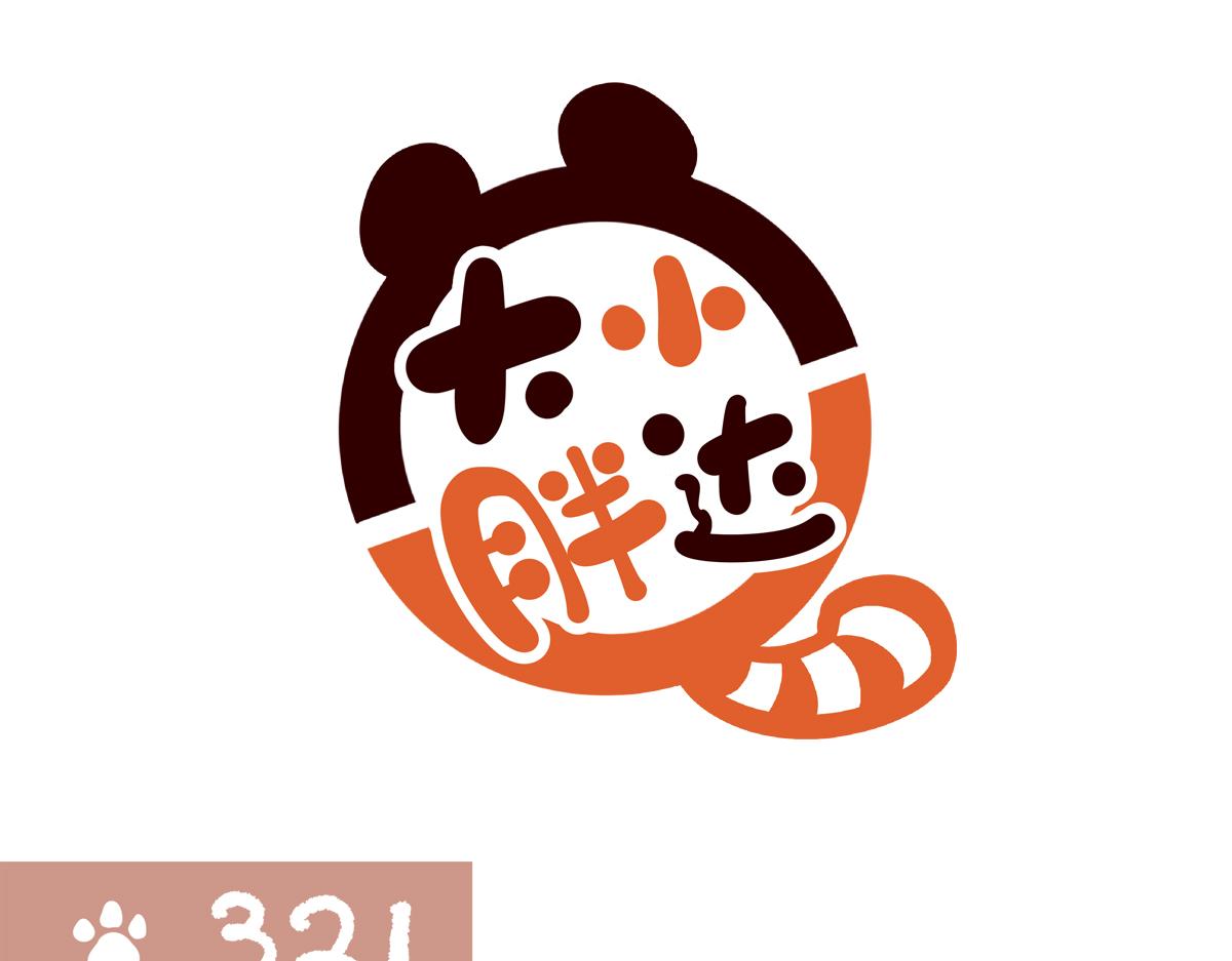 第292话-第293话