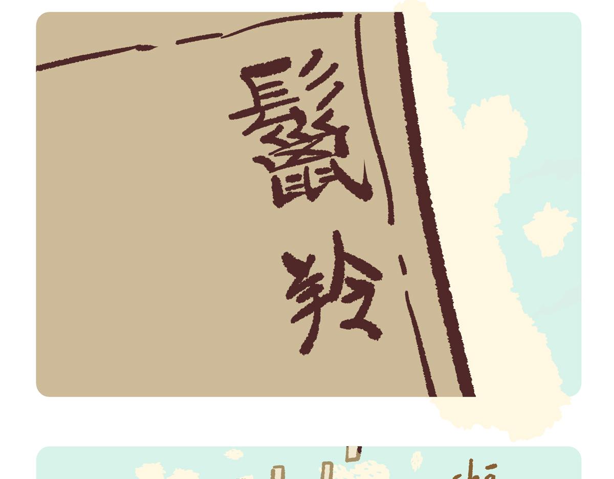 第292话-第293话