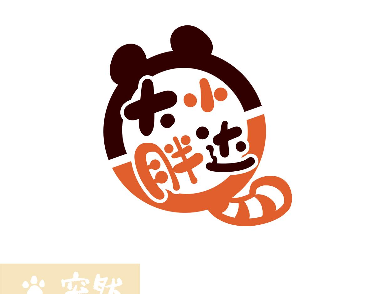第292话-第293话