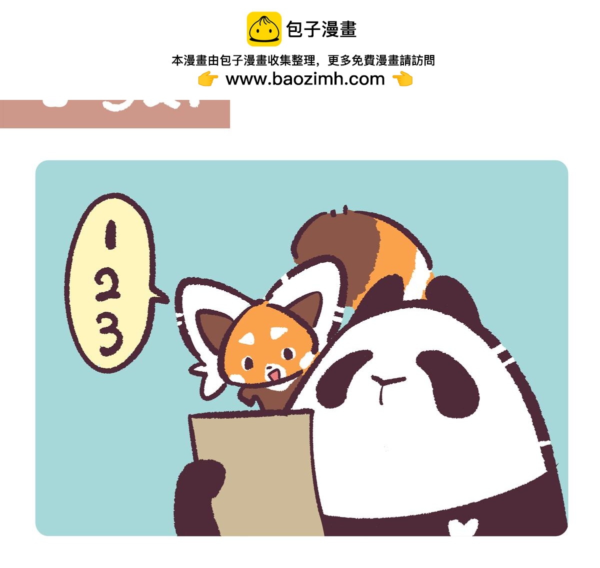 第292话-第293话