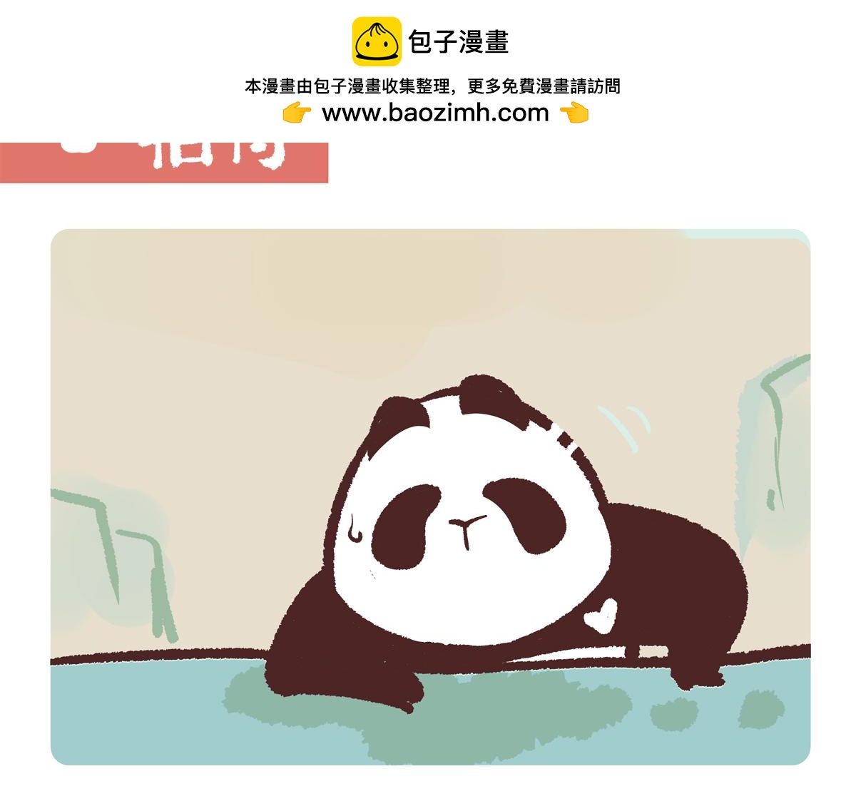 第294话-第295话