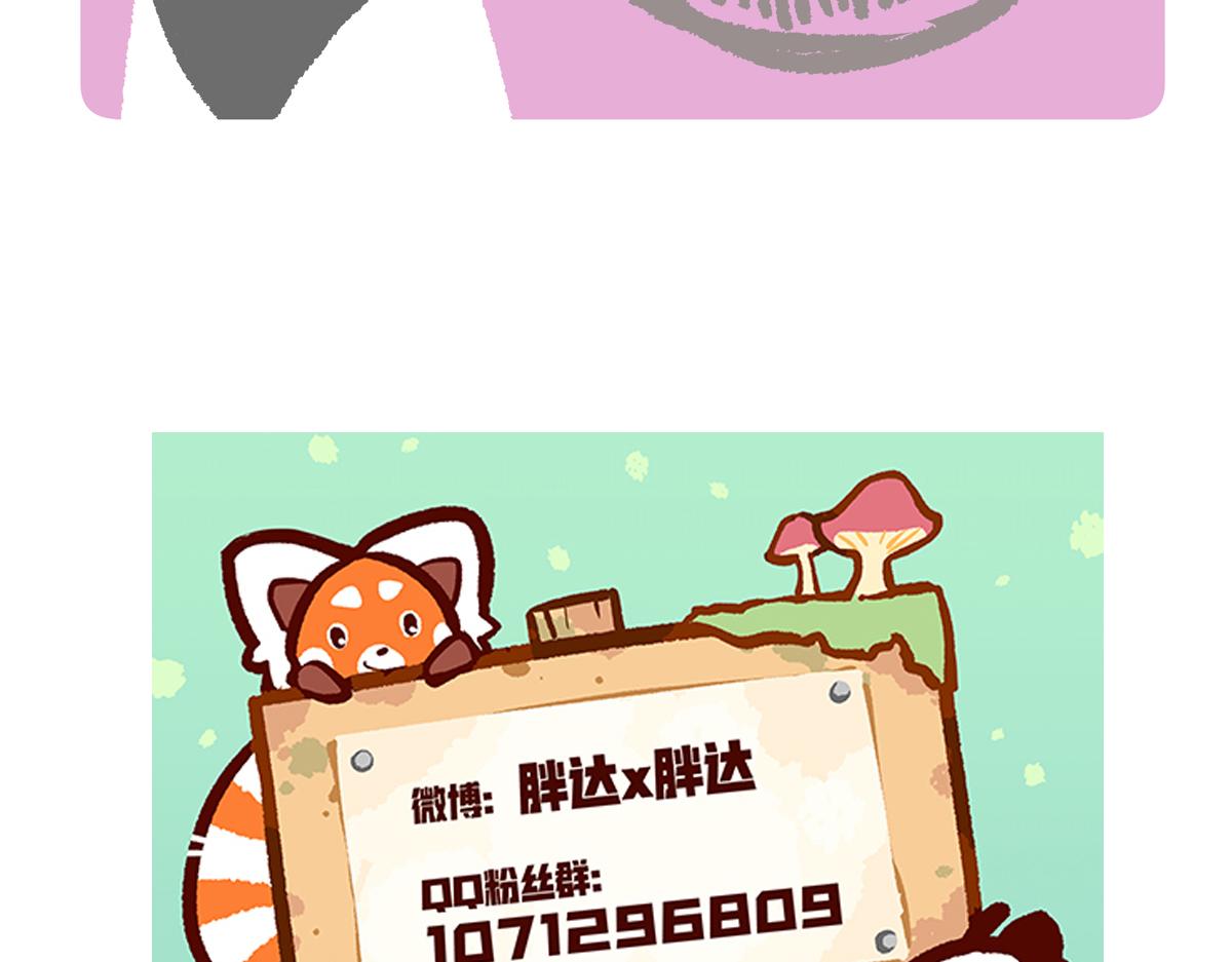 第294话-第295话