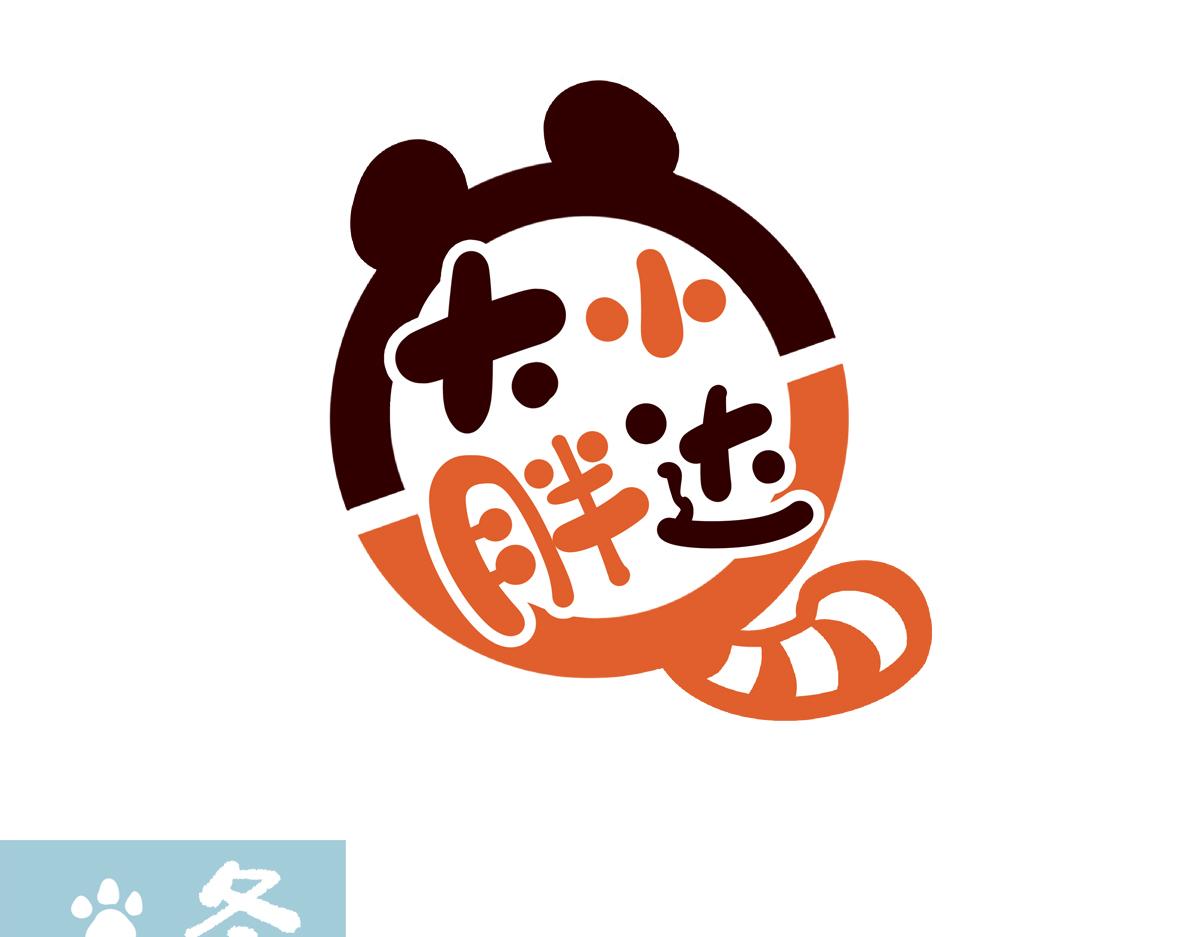 第296话-第297话