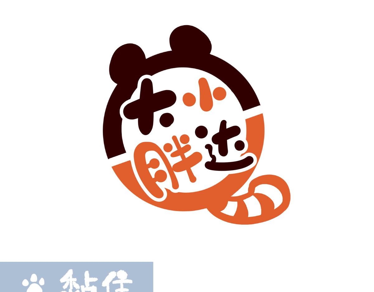 第296话-第297话