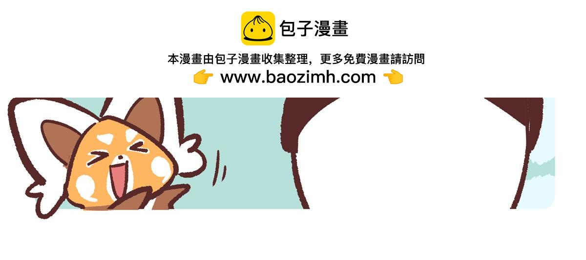 第296话-第297话