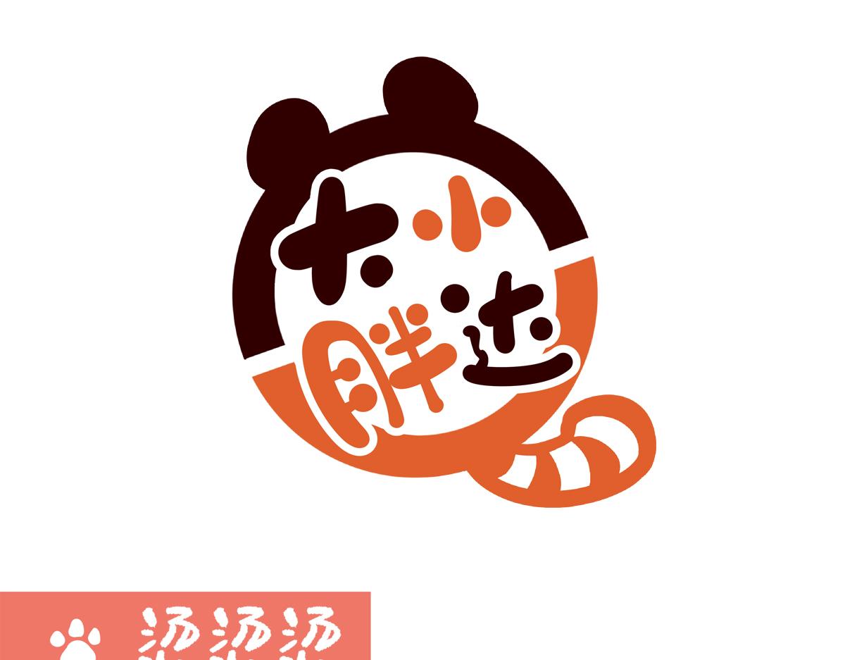 第296话-第297话