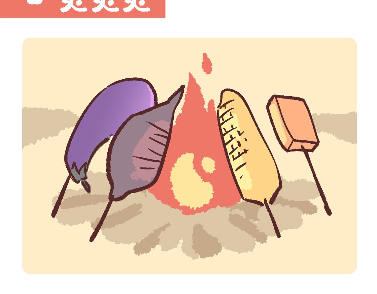 第296话-第297话