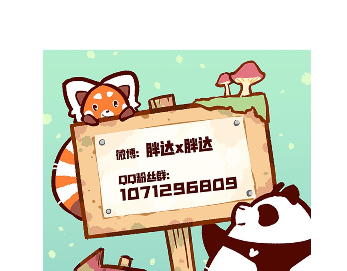 第296话-第297话