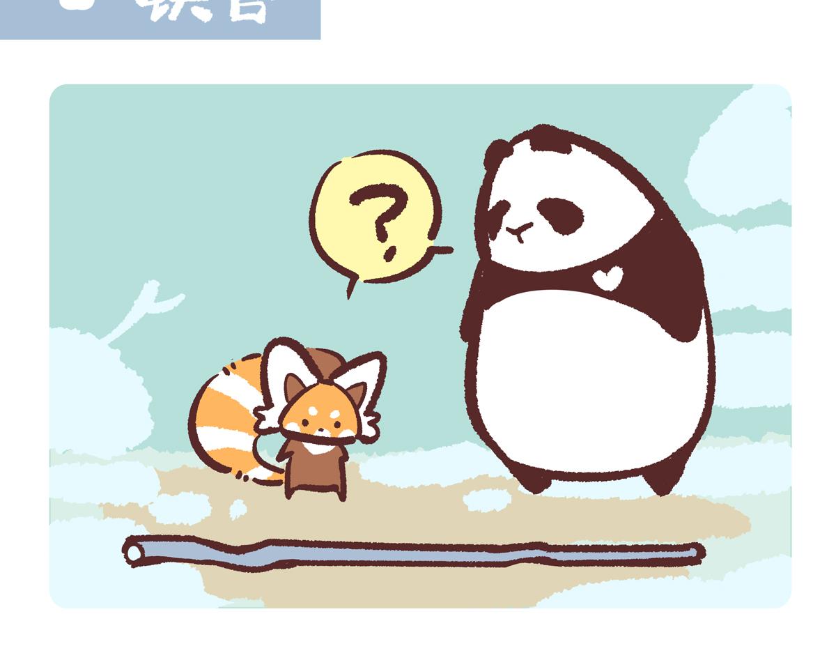 第296话-第297话