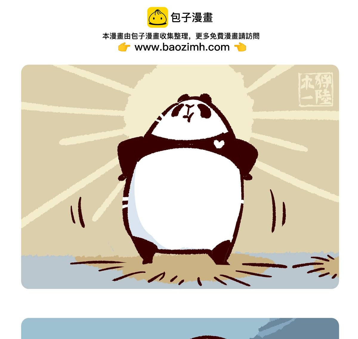 第298话-第299话