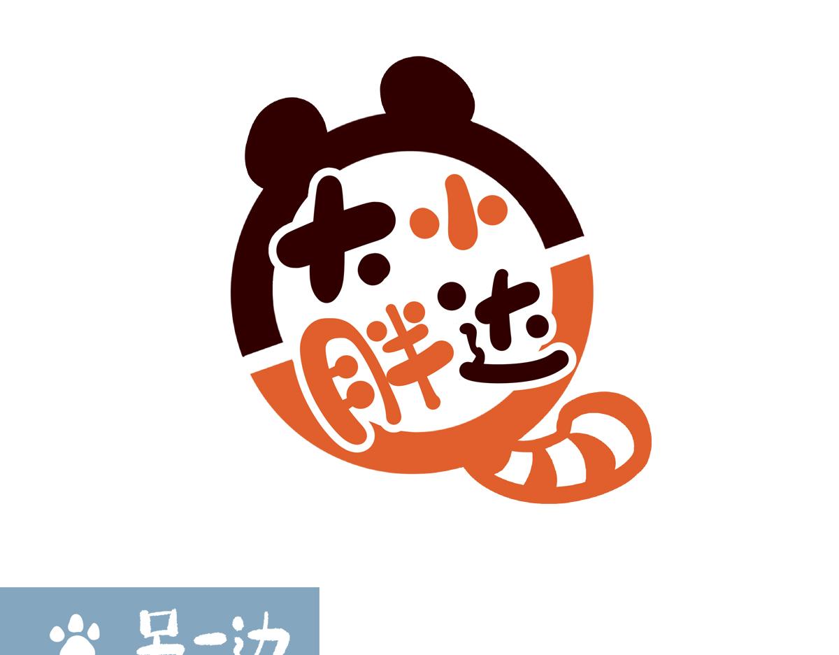 第298话-第299话