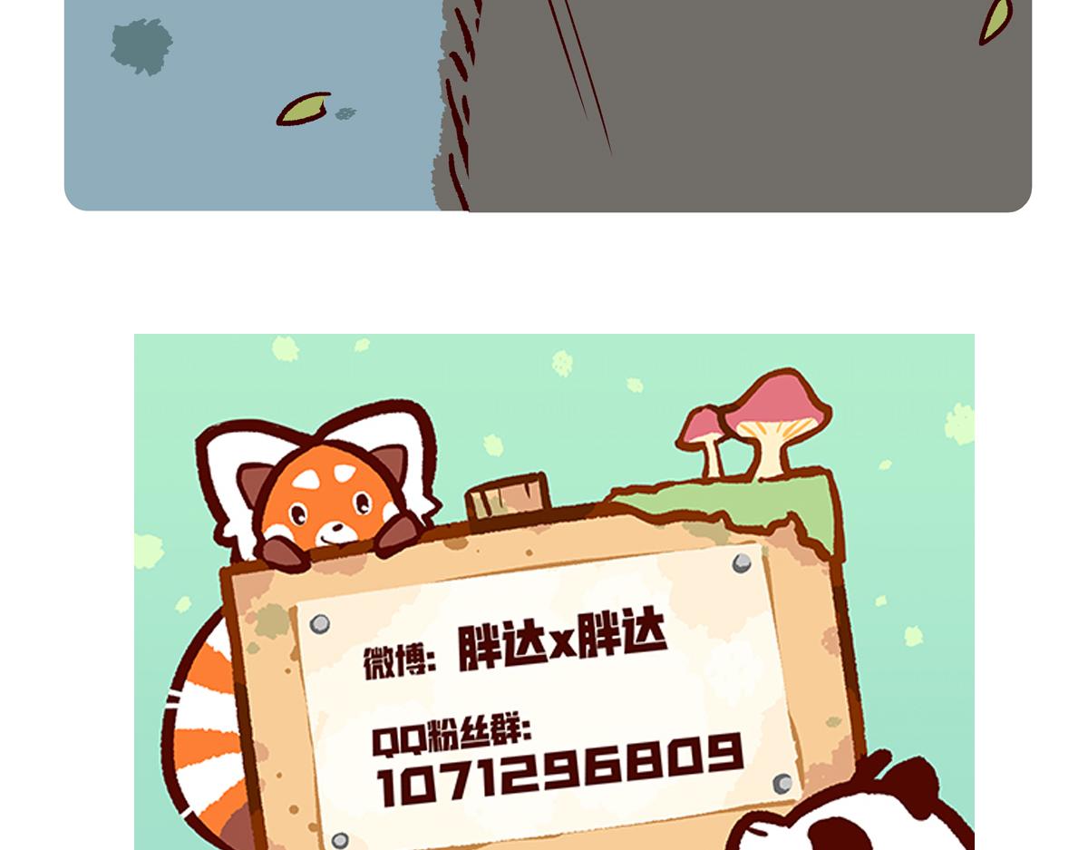 第298话-第299话