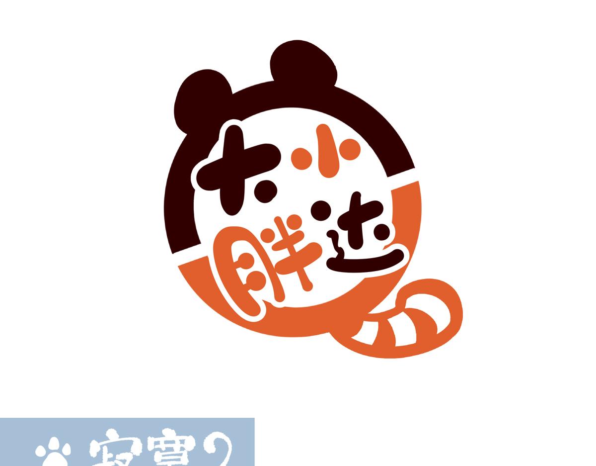第298话-第299话