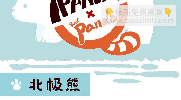 第30话-第31话