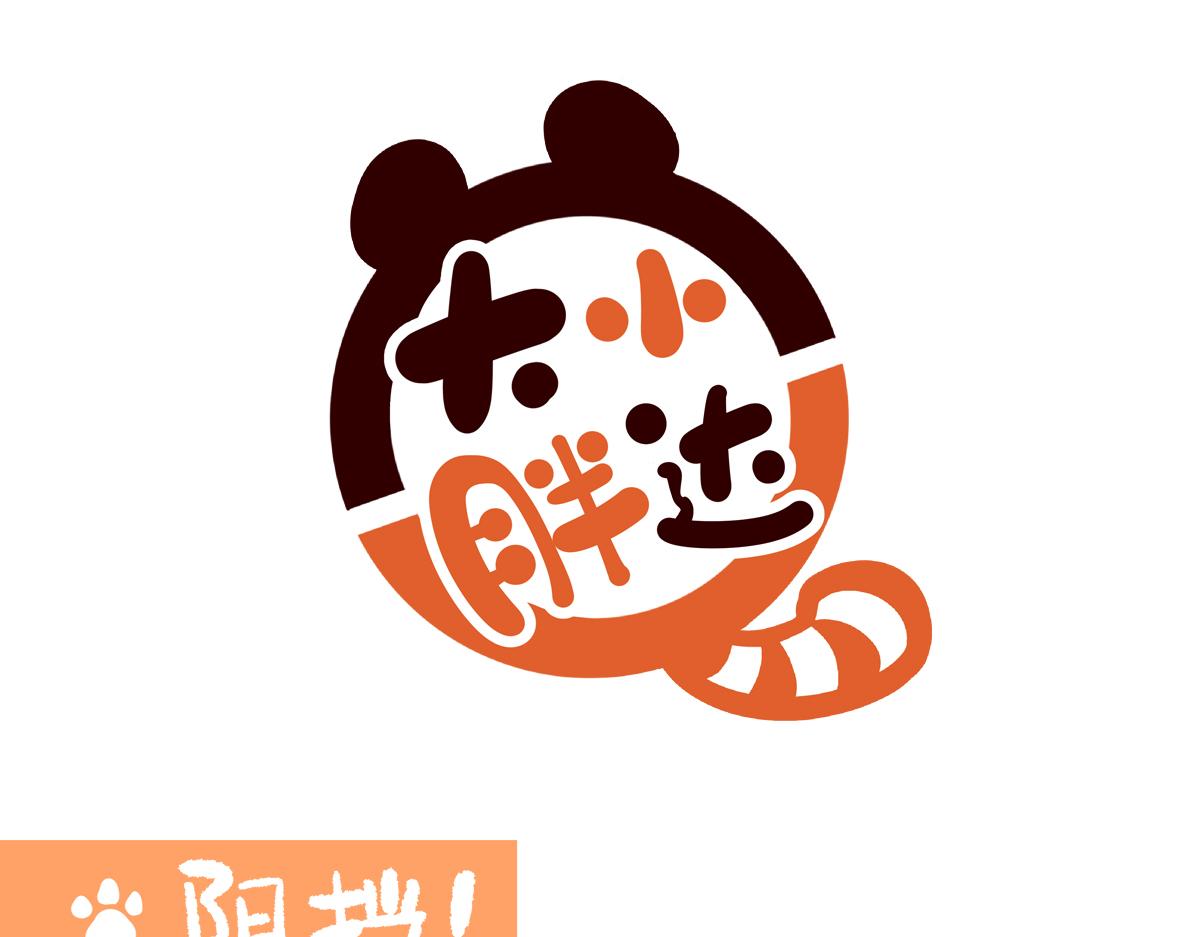 第300话-第301话