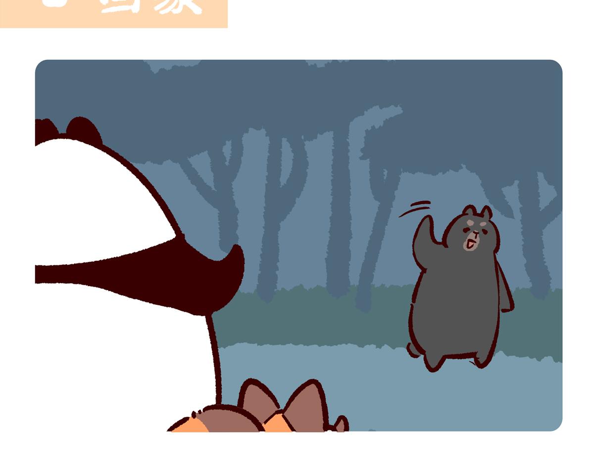 第300话-第301话