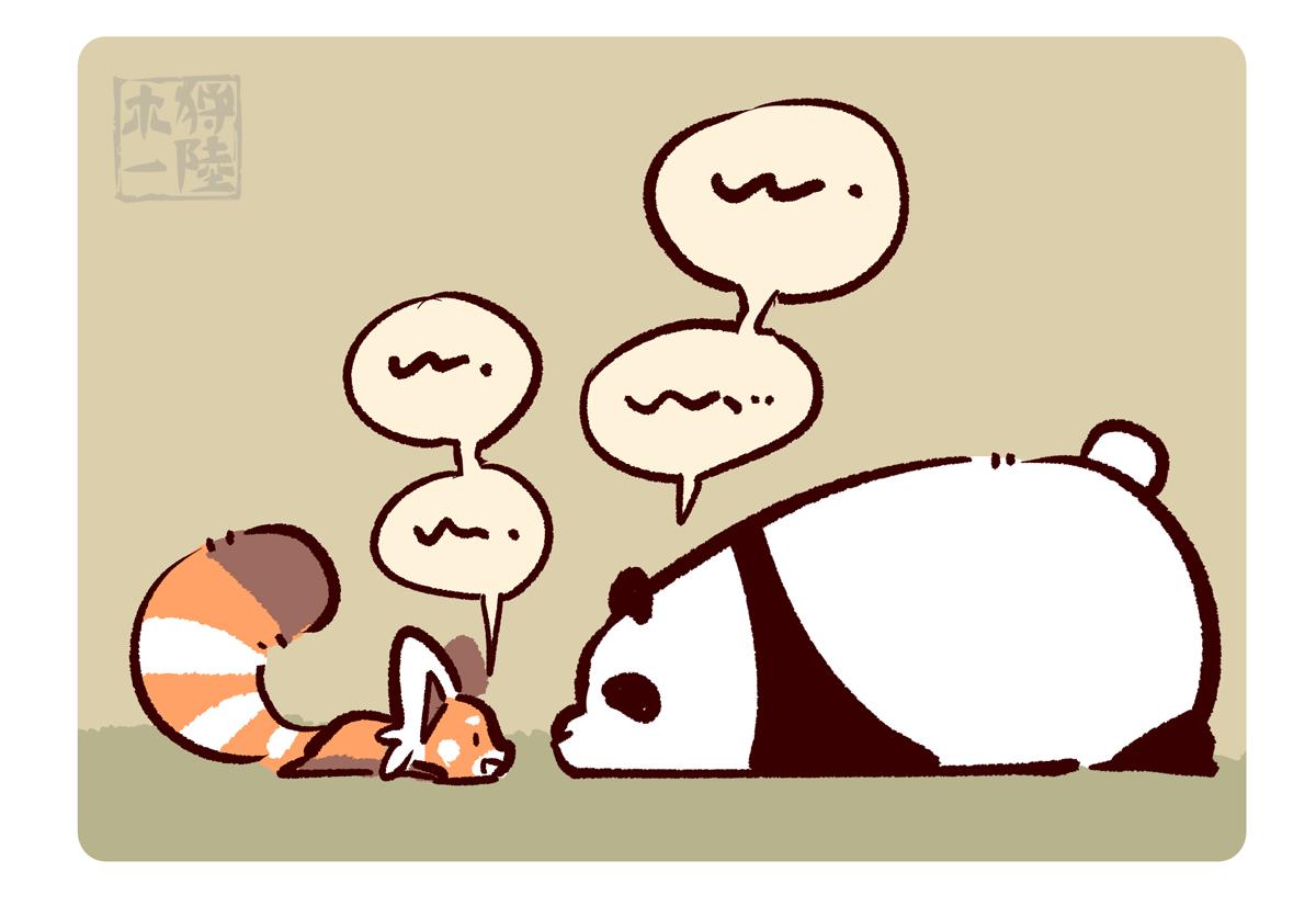 第300话-第301话