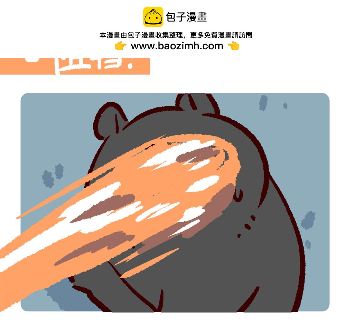 第300话-第301话