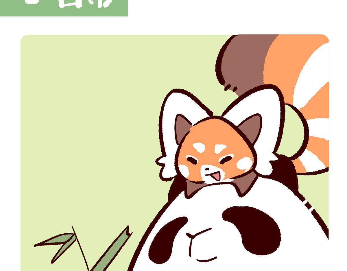 第300话-第301话
