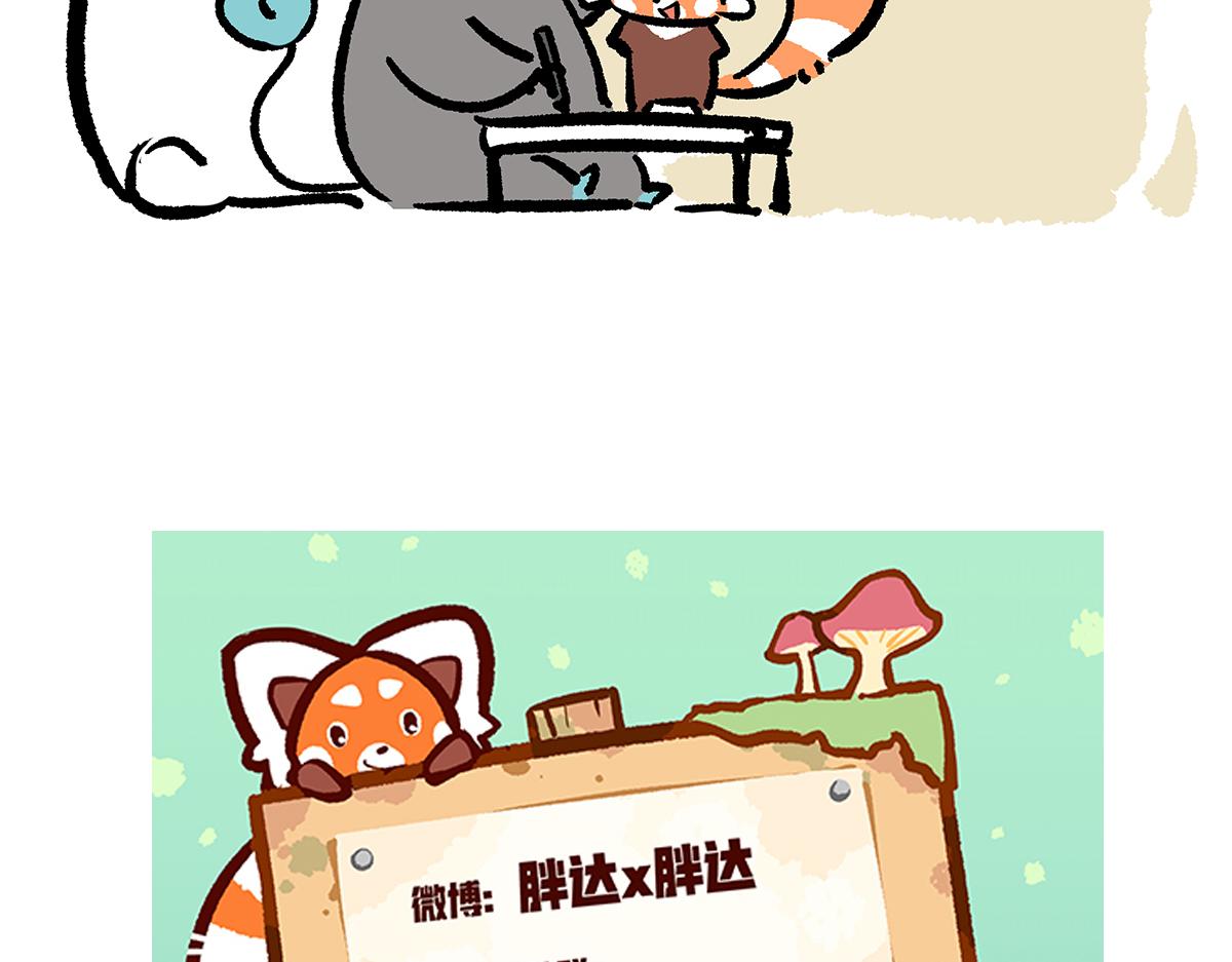 第300话-第301话