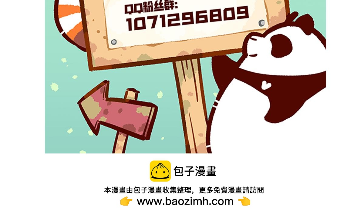 第300话-第301话