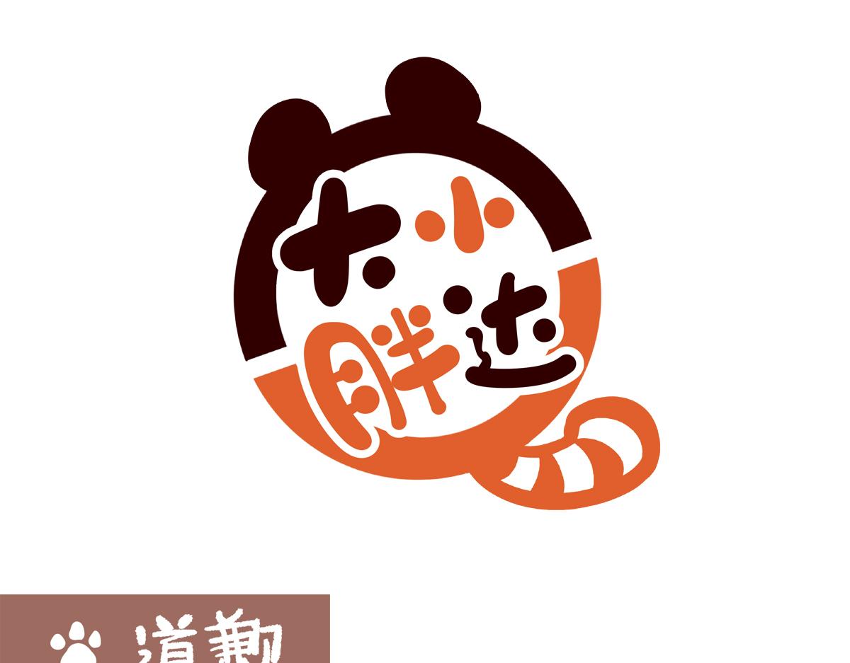 第300话-第301话