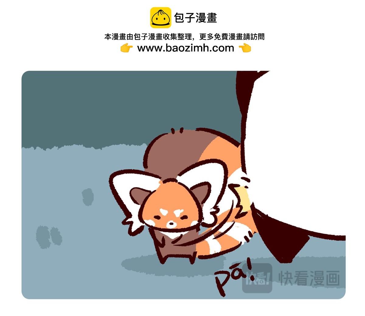 第300话-第301话