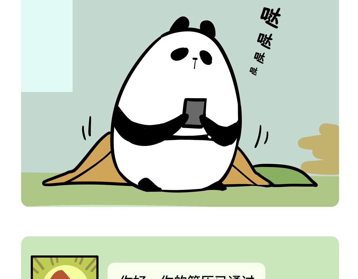 第二季第1话-第303话