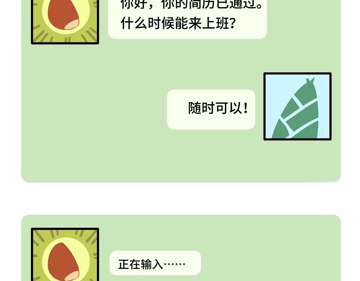 第二季第1话-第303话