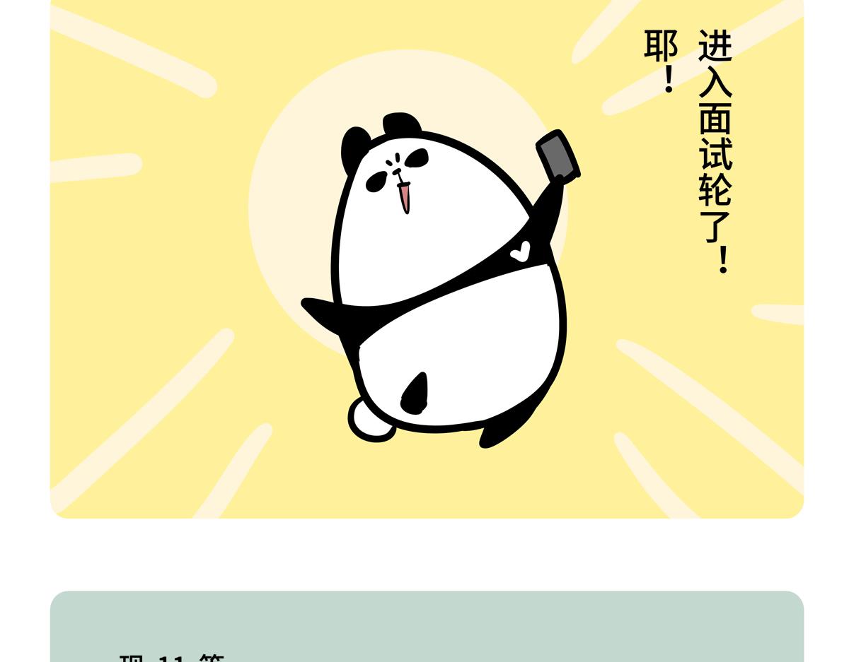 第二季第1话-第303话