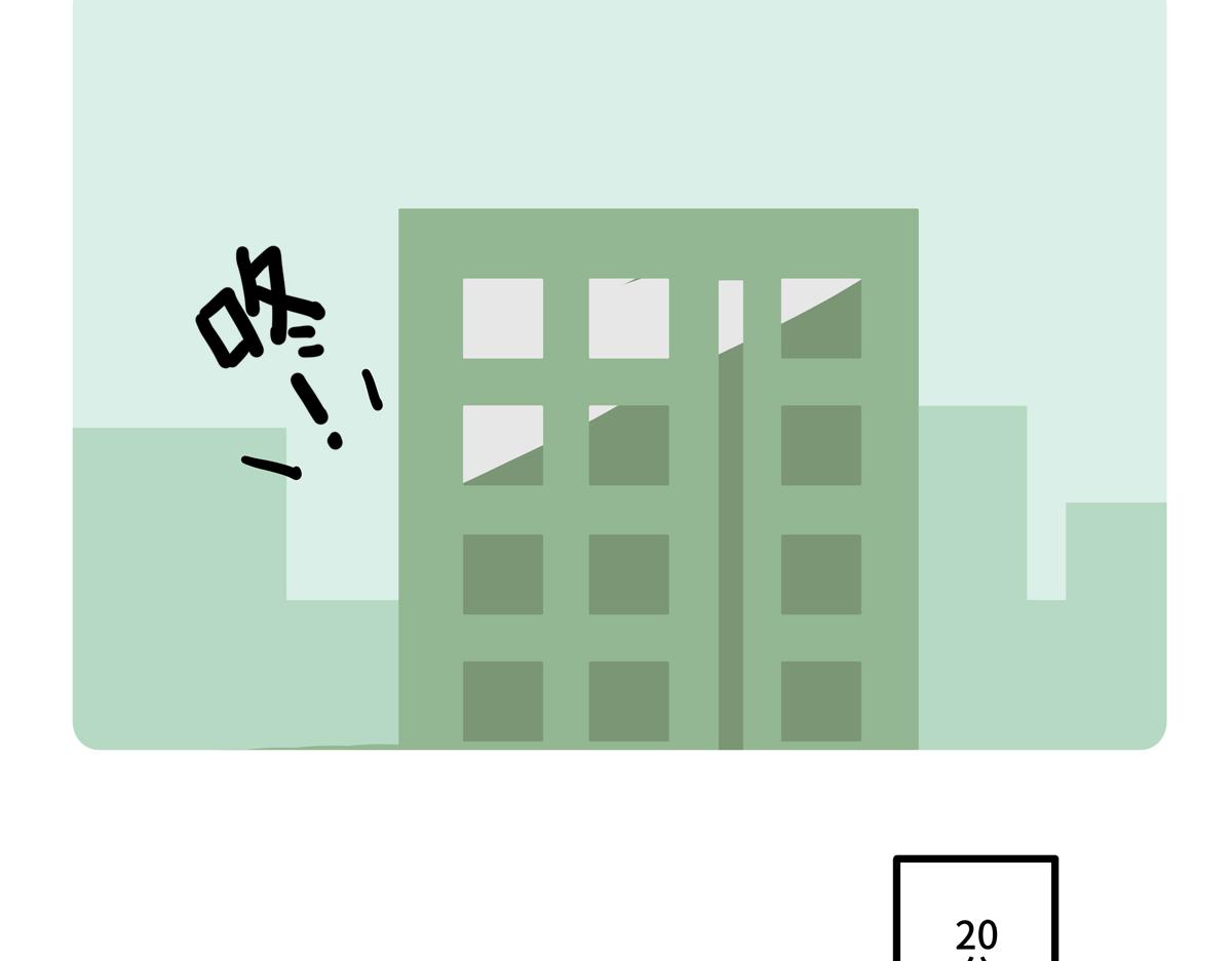 第二季第1话-第303话