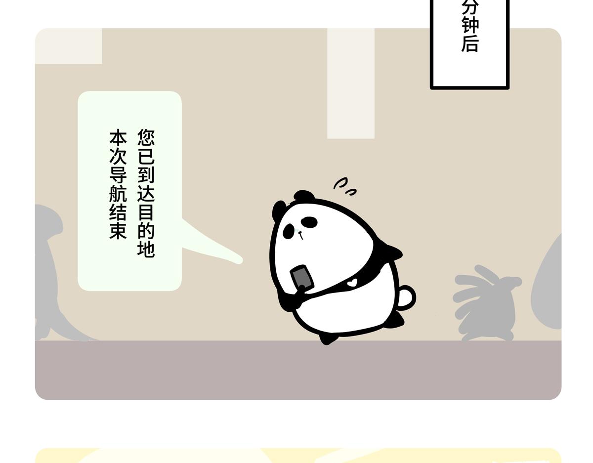 第二季第1话-第303话