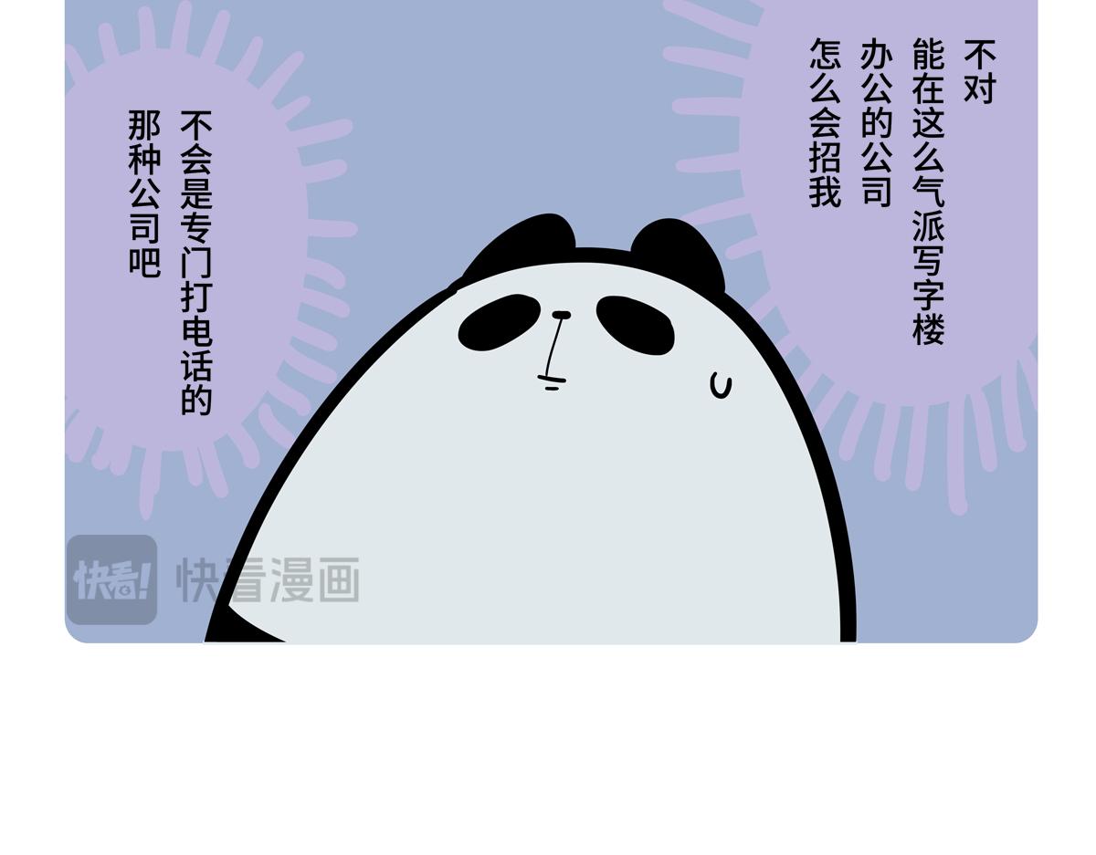 第二季第1话-第303话
