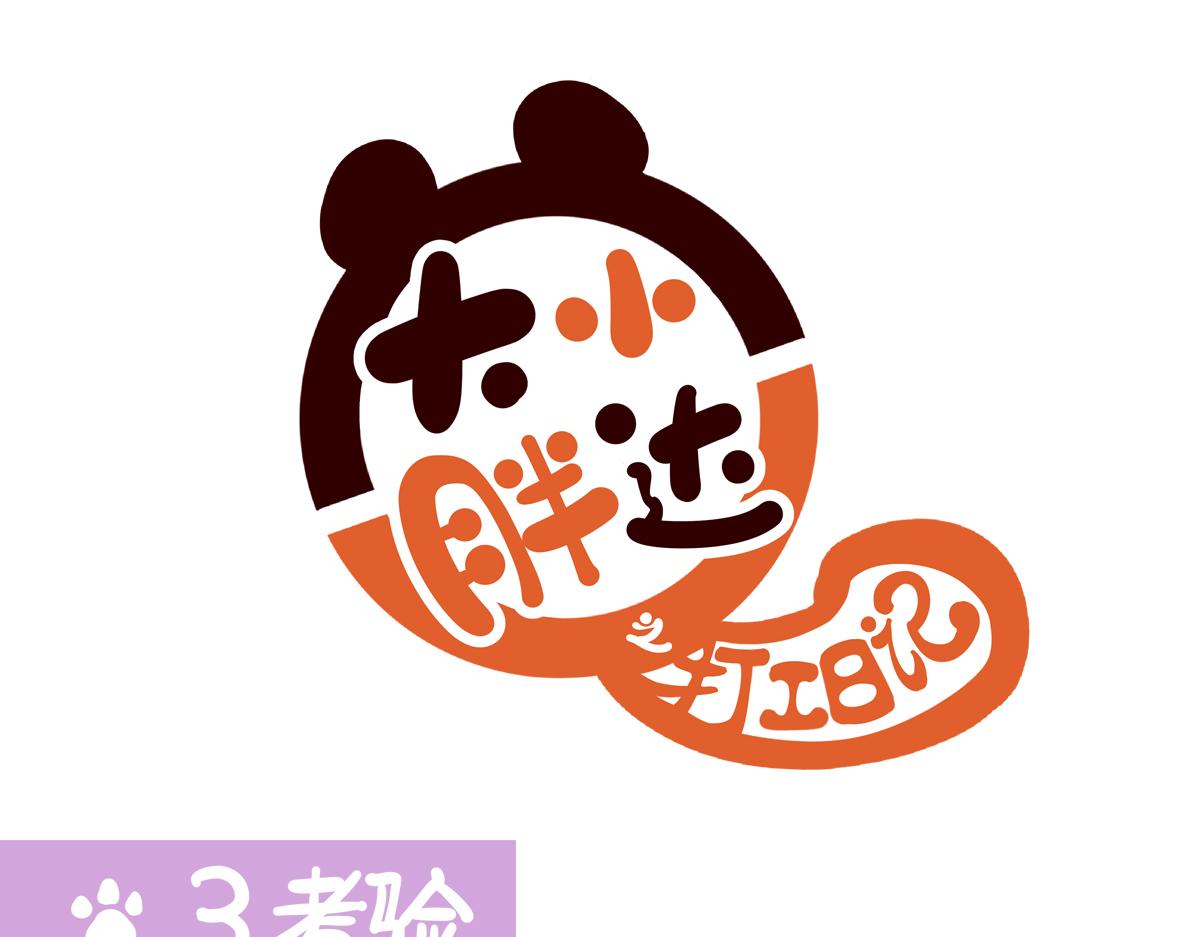 第二季第3话-第305话