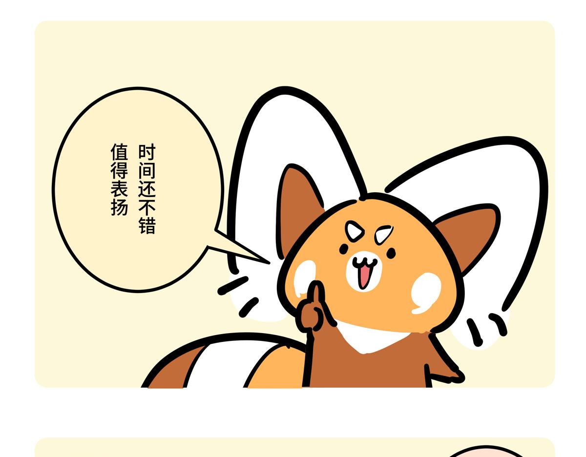 第二季第3话-第305话