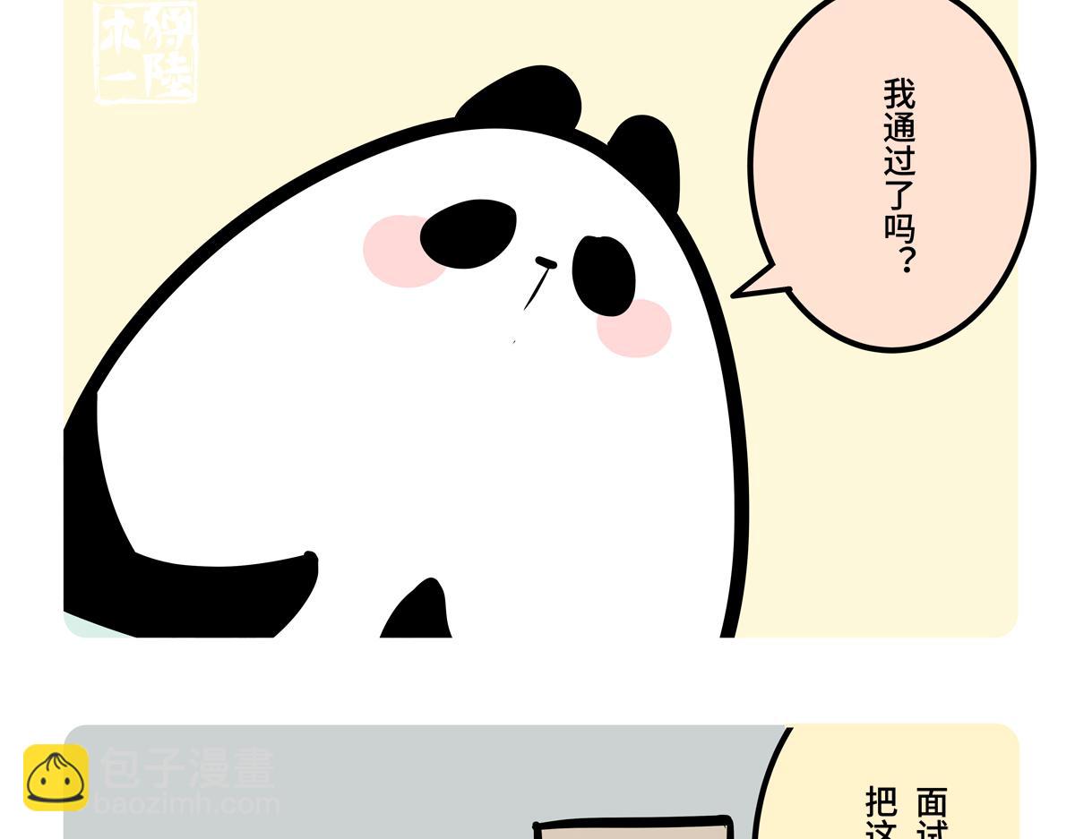 第二季第3话-第305话