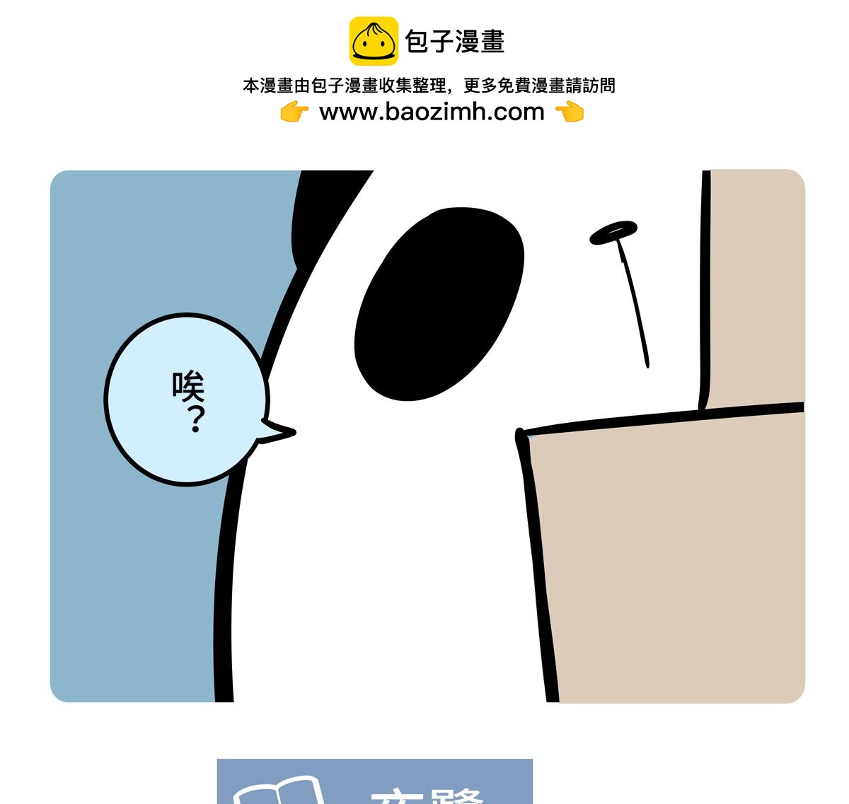 第二季第3话-第305话