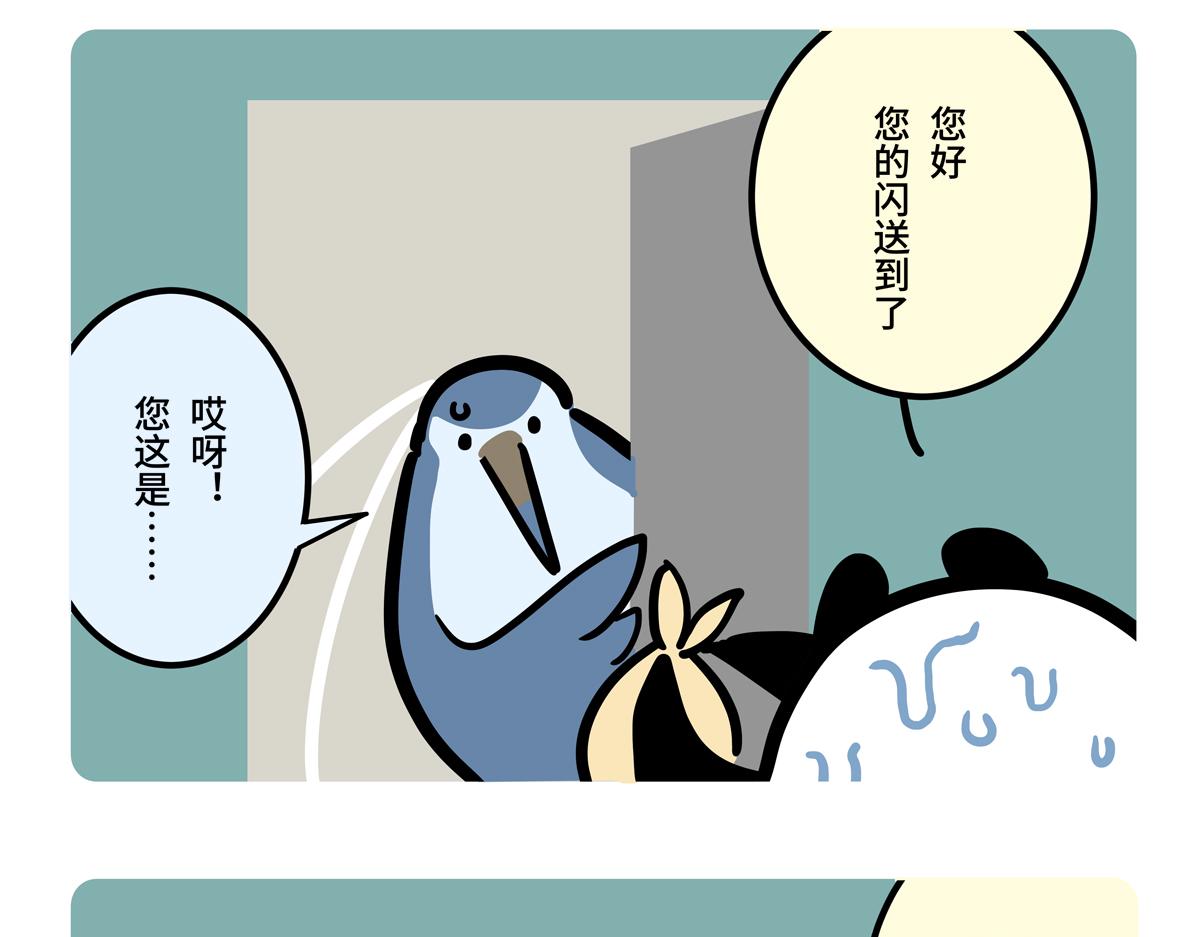 第二季第3话-第305话