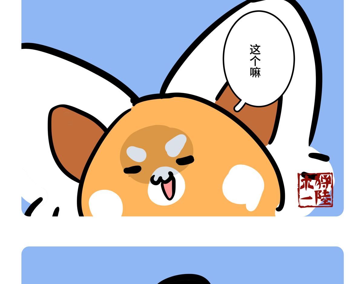 第二季第5话-第307话