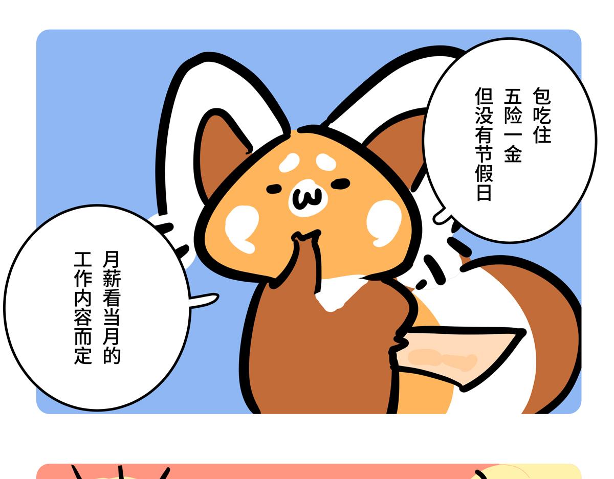第二季第5话-第307话