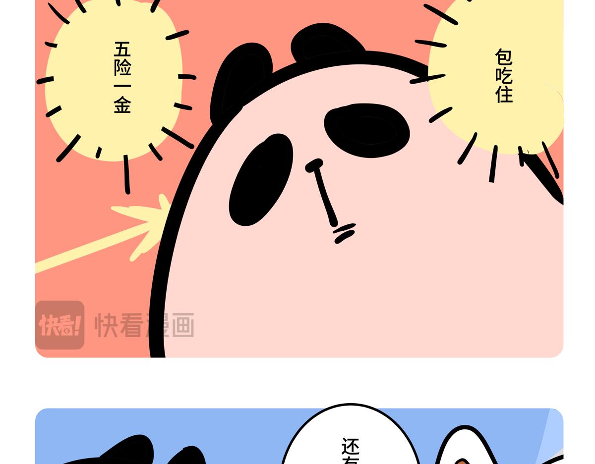 第二季第5话-第307话