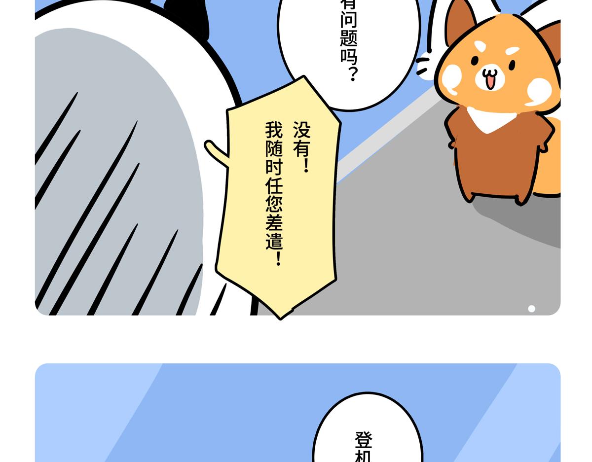 第二季第5话-第307话