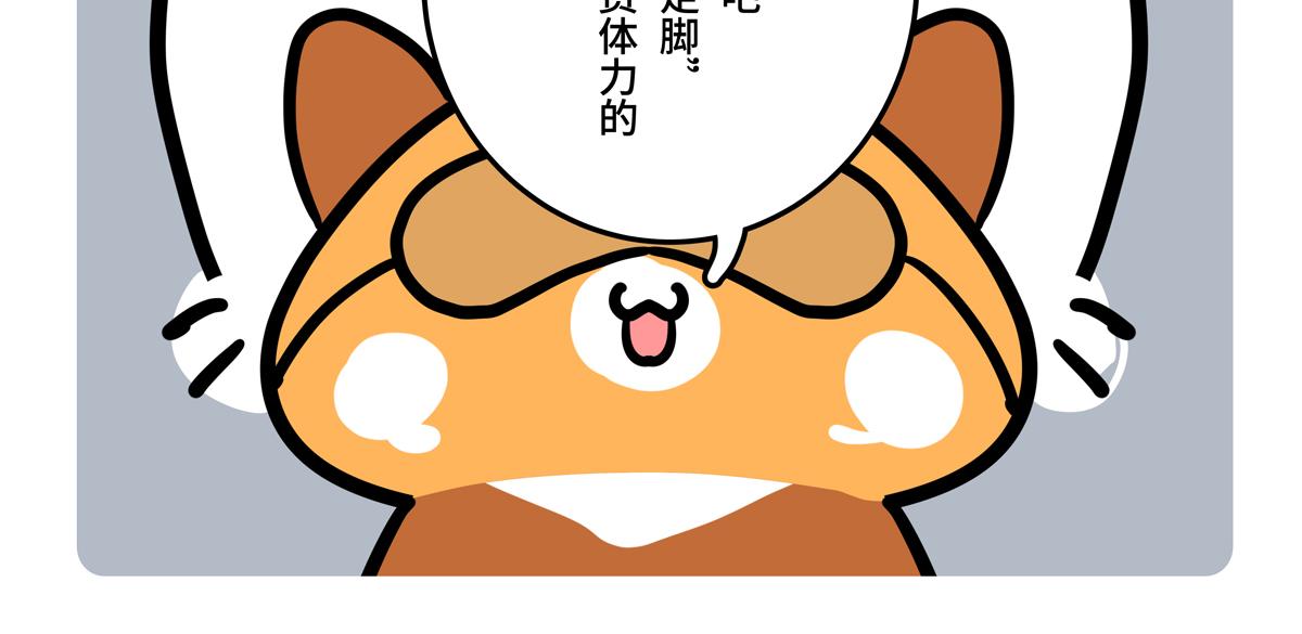 第二季第5话-第307话