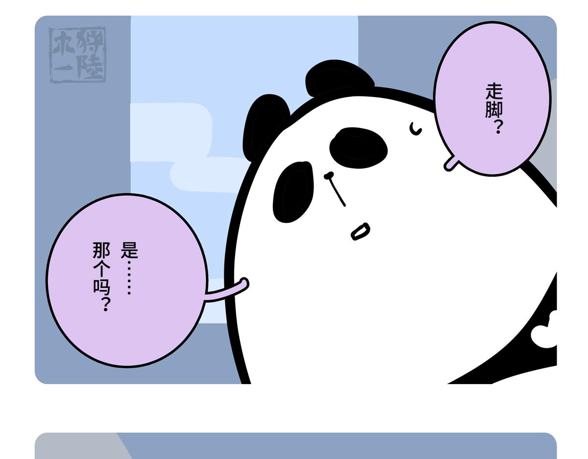 第二季第5话-第307话