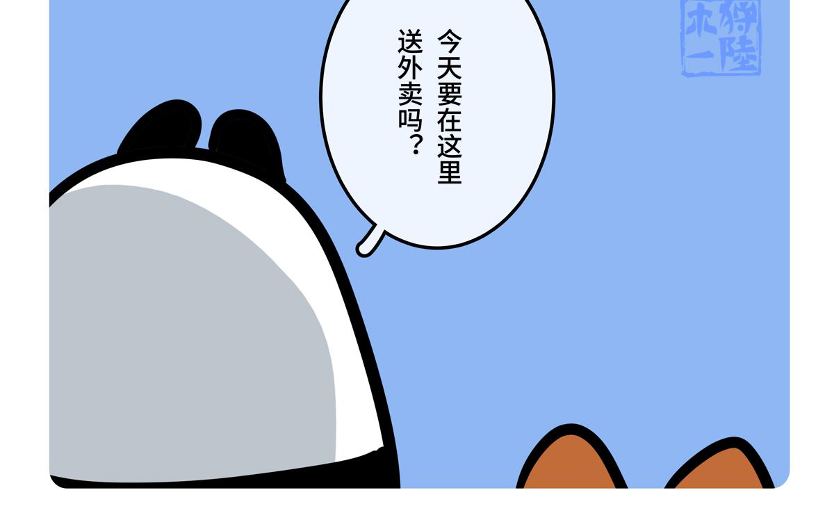 第二季第5话-第307话